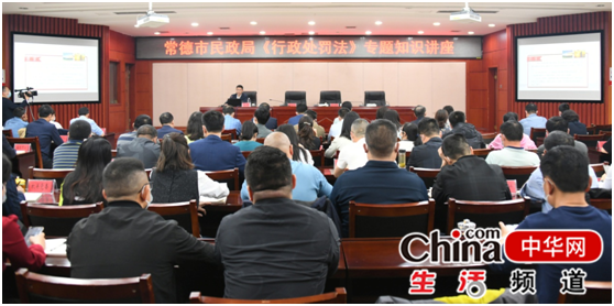   韩国三级片-成人三级片-成人av
举办《中华人民共和国行政处罚法》法治专题知识讲座