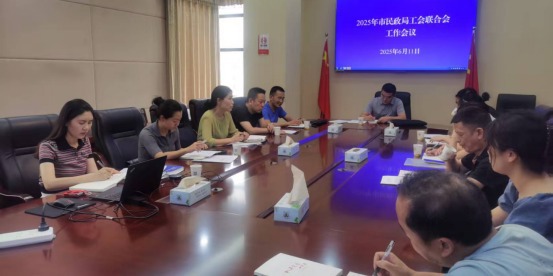 韩国三级片
举办工会业务培训会议