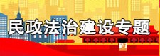 韩国三级片法治建设